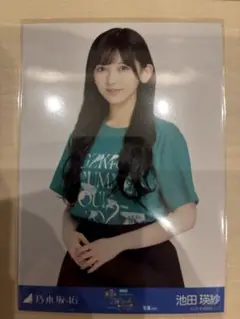 乃木坂46 生写真　池田瑛紗