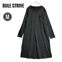 【BULE STRIVE】 長袖 ロング カットソー ワンピース M 胸ポケット