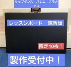 2025年最新】タップダンス 練習 板の人気アイテム - メルカリ