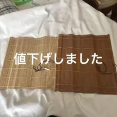 筆巻き　２本セット