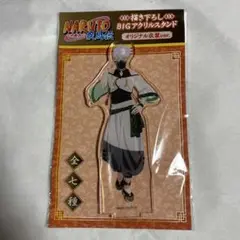 【未開封】NARUTO カカシ BIG アクリルスタンド チャイナ【匿名配送】