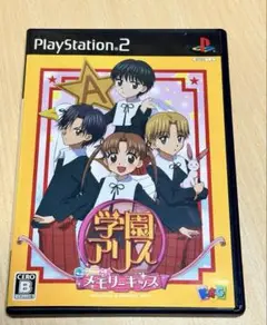 学園アリス～きらきら・メモリーキッス～公式ビジュアルファンブック 学園アリス～きらきら・メモリーキッス～公式ビジュアルファン