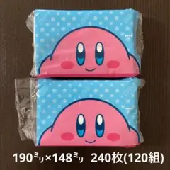 【新品】カービィ 水に流せる ソフトパックティッシュ 120組 2つ