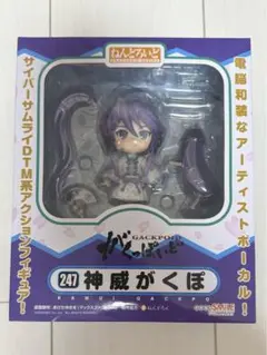 2025年最新】ねんどろいど 神威がくぽの人気アイテム - メルカリ