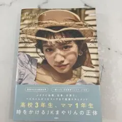 とくべつないつも
