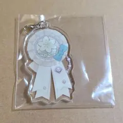 リリアーナ　アクリルチャーム　ピオフィ　特典