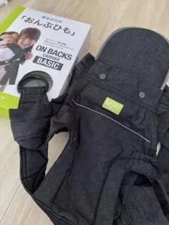 極美品　ラッキー1934 ベーシックおんぶ紐※箱無