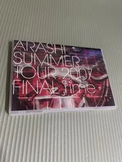嵐　DVD SUMMER TOUR 2007 FINAL Time