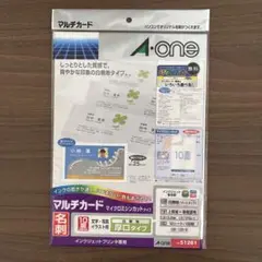 エーワン A-one マルチカード 名刺 白無地 厚口タイプ