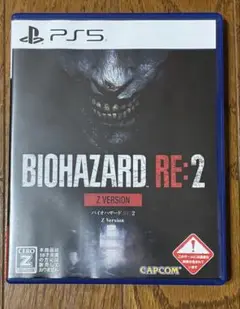 BIOHAZARD RE :2 Z Version バイオハザード