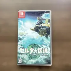 ゼルダの伝説 ティアーズオブザキングダム
