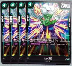 Item thumbnail for item 8312734d-6b7f-4eb1-8e29-962983d18984