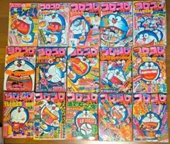 【再々値下げしました】コロコロコミック　創刊号～三号含む50冊セット 再々値下げしました】コロコロコミック 創刊号～三号含む50冊セット