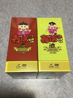 おぼっちゃまくん こんばんワインBOX〈16枚組〉DVD Amazon.co.jp: おぼっちゃまくん こんばんワインBOX [DVD