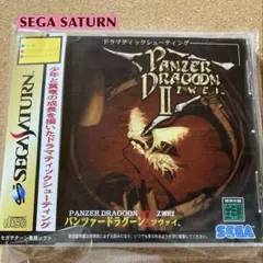 SEGA SATURN パンツァードラグーン ツヴァイ