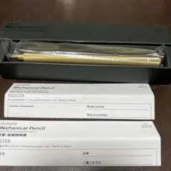 PLOTTER メカニカルペンシル