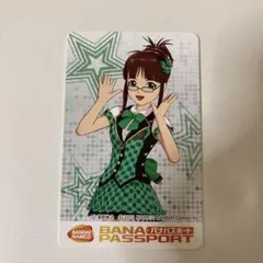 バナパスポート　アイドルマスター