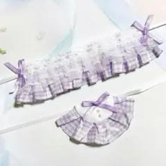 ★No.948 にじぱぺっと ぬい服 ヘッドドレス スタイ セット 紫 チェック
