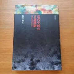 Item thumbnail for item 7045a994-ea8d-4f7e-8b65-3a770d5f7526