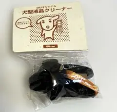 auオリジナル犬型液晶クリーナー　KDDI 非売品