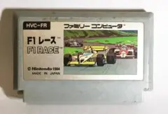 F1レース　ファミコン用ソフト
