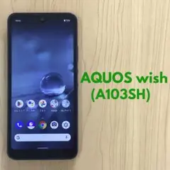 【android】AQUOSwish (A103SH)
