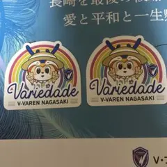 ２枚 ★ Vファーレン長崎 ★ V-lovers特典 ヴィヴィくん ステッカー