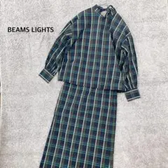 【BEAMS LIGHTS】チェック柄セットアップ ナイロンかため素材 ロング