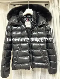 モンクレール bady fur 0サイズ 美品