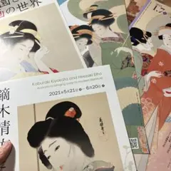 Item thumbnail for item ba719473-329b-4099-a3db-4f3a91f39f4a