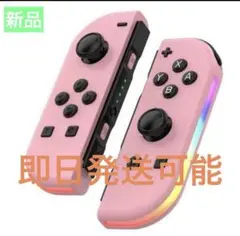 新品・未使用品】Nintendo Switch ジョイコン Joy-Con
