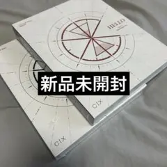 cix アルバム　【新品未開封】