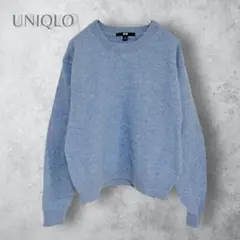 【UNIQLO ユニクロ】　プレミアムラムクルーネックセーター　洗える　ブルー