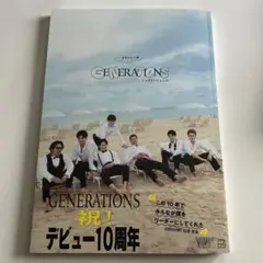 ViVimen GENERATIONS B版(砂浜ver.)