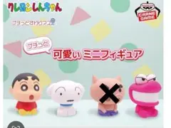 クレヨンしんちゃん　プチっと可愛いミニフィギュア