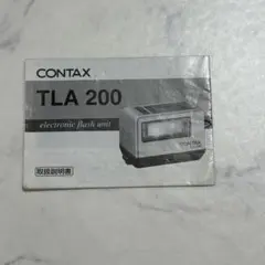 2025年最新】contax tla200の人気アイテム - メルカリ