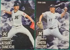 カルビー プロ野球チップス2025 第2弾　 スターカード