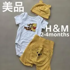 【美品】くまのプーさん プーさん ロンパース 帽子 パンツ2-4months