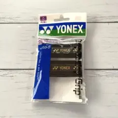 ≪値下げ≫◾️YONEX テニスグリップテープAC153-3 ブラック3本入り2本
