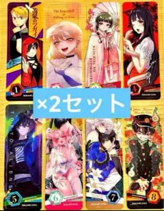 コミッパ！ 2025 特典 クリアしおり 16枚セット