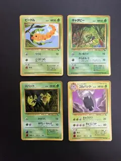 ポケモンカード旧裏　拡張シート　ビードル　キャタピー　ズバット ゴルバット