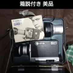 2025年最新】canon single-8 518の人気アイテム - メルカリ