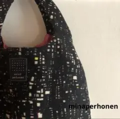 ミナペルホネン バッグ
