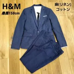 2025年最新】卒業式 160 男の子 h&mの人気アイテム - メルカリ