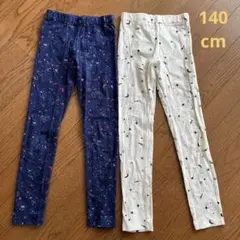 AMPERSAND 宇宙柄・星柄キッズレギンス2枚セット