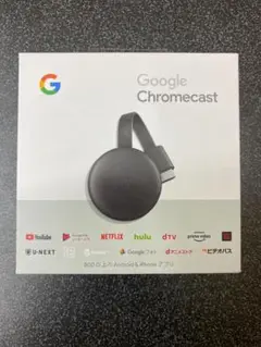 グーグル クロームキャスト Google Chromecast 第3世代