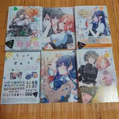 ささやくように恋を唄う 1から11+9巻10巻11巻特装版+アンソロジー