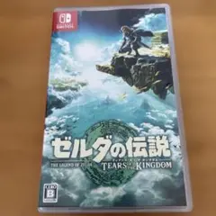 ゼルダの伝説 ティアーズ オブ ザ キングダム