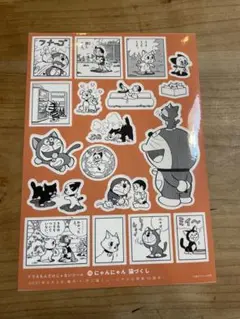 2025年最新】藤子不二雄ミュージアム 10周年の人気アイテム