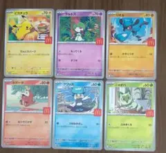 ポケモンカード マクドナルド 6枚セット